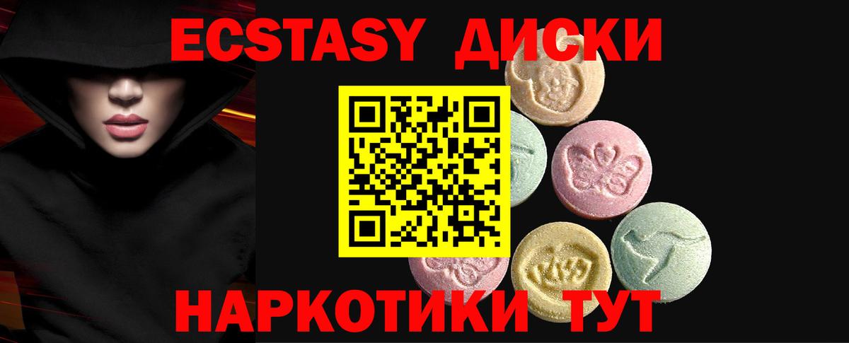 ЭКСТАЗИ  ЭКСТАЗИ диски  Лабытнанги  Вход с VPN  Ecstasy louis Vuitton 