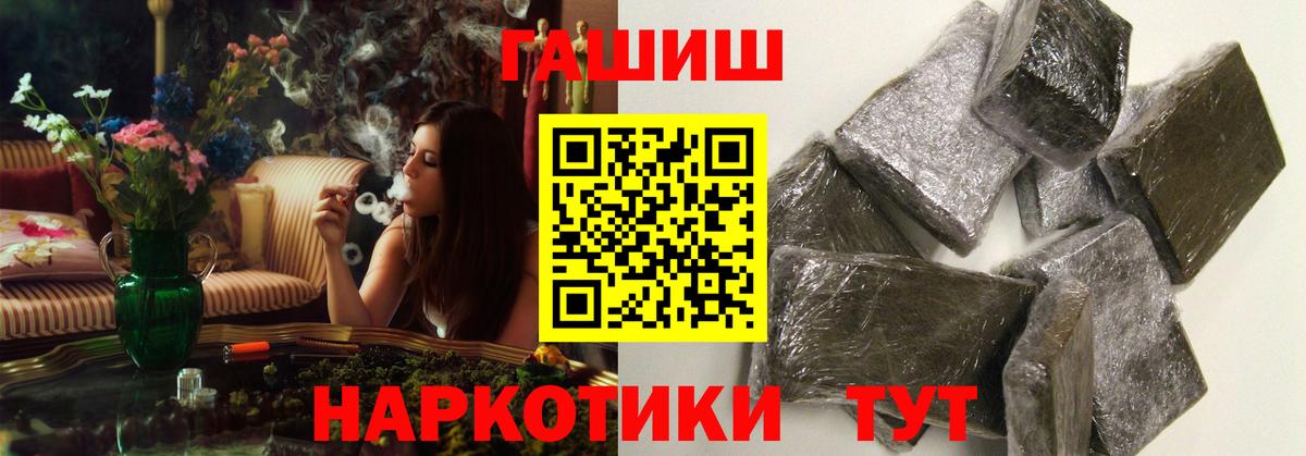 Гашиш Изолятор Лабытнанги