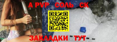 марки nbome Ипатово