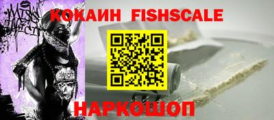 марки nbome Ипатово