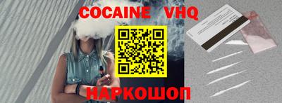 марки nbome Ипатово