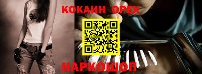 марки nbome Ипатово