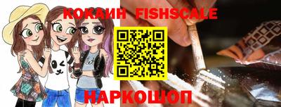 марки nbome Ипатово