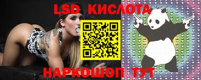 марки nbome Ипатово