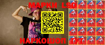 марки nbome Ипатово