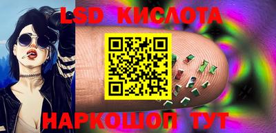 ПСИЛОЦИБИНОВЫЕ ГРИБЫ Ирбит