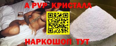 марки nbome Ипатово