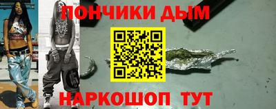 марки nbome Ипатово