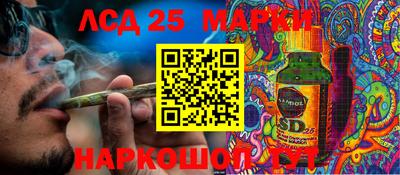 марки nbome Ипатово