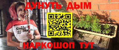 марки nbome Ипатово