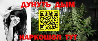 марки nbome Ипатово
