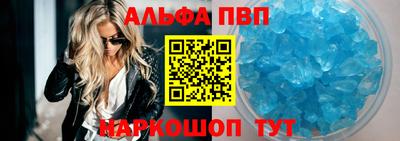 а пвп мука Изобильный