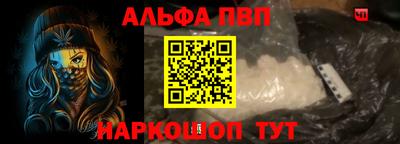 а пвп мука Изобильный