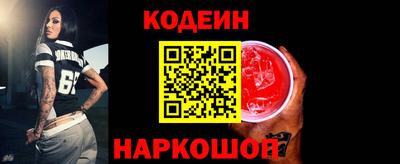 марки nbome Ипатово