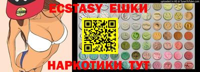 ПСИЛОЦИБИНОВЫЕ ГРИБЫ Ирбит