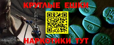 ПСИЛОЦИБИНОВЫЕ ГРИБЫ Ирбит