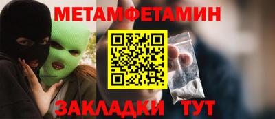 марки nbome Ипатово