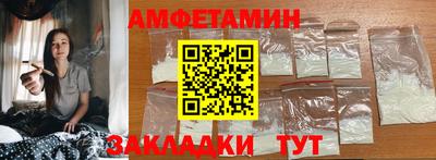 марки nbome Ипатово