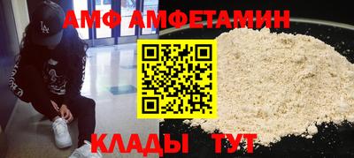 марки nbome Ипатово