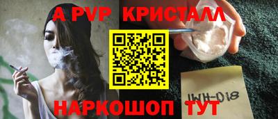 а пвп мука Изобильный