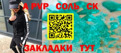 а пвп мука Изобильный