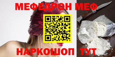 марки nbome Ипатово