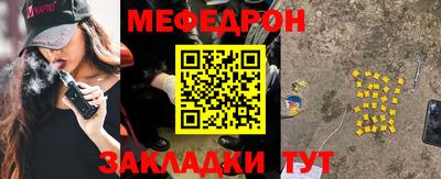 марки nbome Ипатово