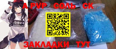 а пвп мука Изобильный