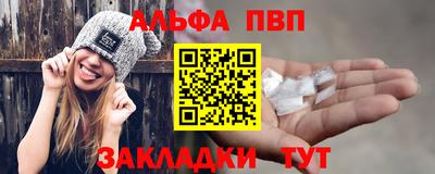 а пвп мука Изобильный