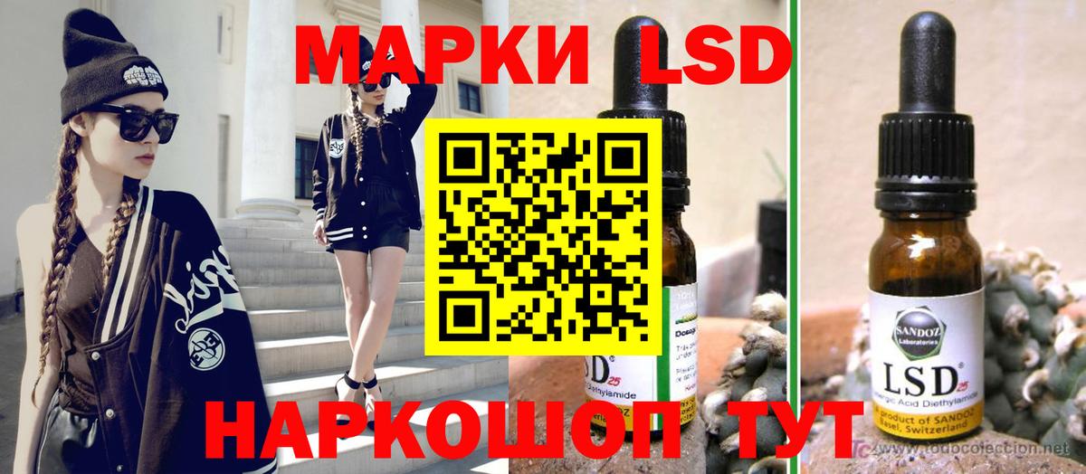 Лсд 25 экстази  Вход с VPN  LSD-25 экстази ecstasy  Лабытнанги  Лсд 25 экстази ecstasy 