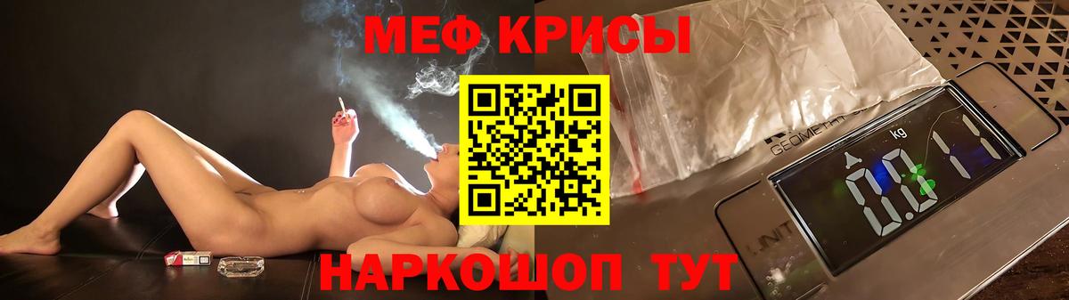 Лабытнанги  Меф мука  МЯУ-МЯУ  МЕГА   Вход с VPN  Мефедрон 