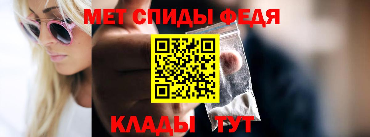 Первитин мет Лабытнанги