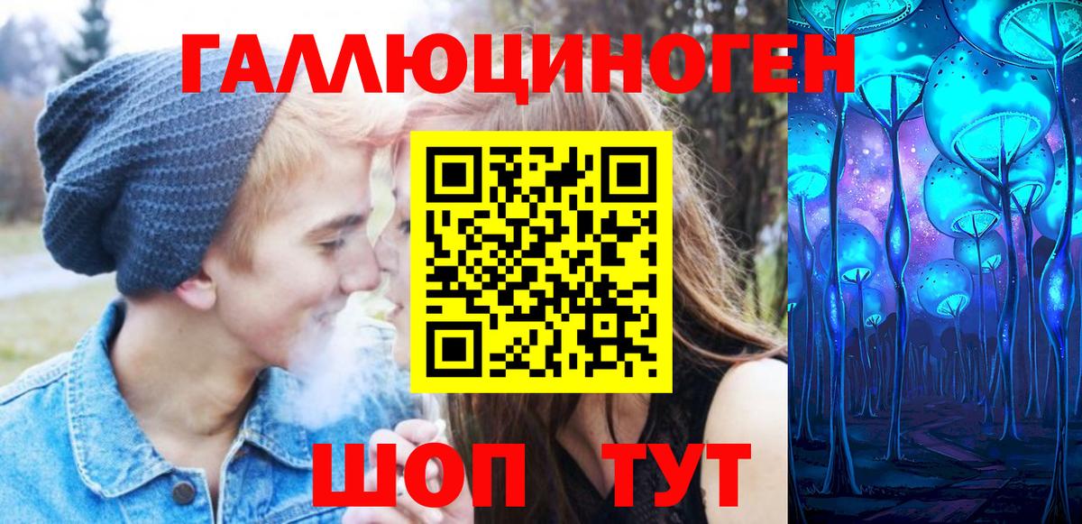 Псилоцибиновые грибы мицелий  Вход с VPN  Лабытнанги 