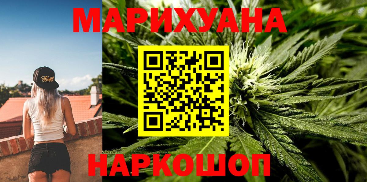 Марихуана VHQ  Вход с VPN  Лабытнанги  МАРИХУАНА VHQ  Шишки марихуана THC 21%  Марихуана марихуана 